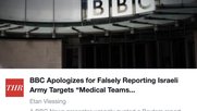 BBC entschuldigt sich für Fehlinformationen, die aus der Hamas-Propaganda via Reuters reinkamen - SRF übernimmt Reuters unkritisch und entschuldigt sich nicht...