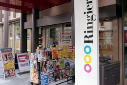 «Signifikanter Rückgang» beim Kioskverkauf