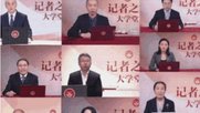Seit 2019 müssen chinesische Journalisten und Journalistinnen einen Test bestehen, um Presseausweise zu erhalten... (Bild: Screenshot rsf.org)