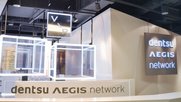 Dentsu Aegis Network Switzerland vor MediaCom und Publicis Media Switzerland