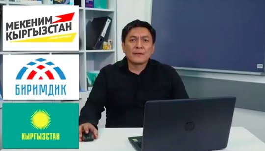 Auf seinem YouTube-Kanal Temirov Live veröffentlicht Bolot Temirow Reportagen über Korruption und Vetternwirtschaft unter kirgisischen Regierungsbeamten. (Screenshot Youtube)