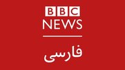 BBC News Persian im Streit mit Iran...