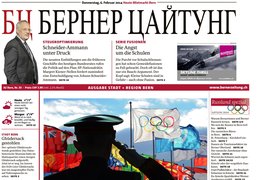 «Berner Zeitung» in kyrillischer Schrift
