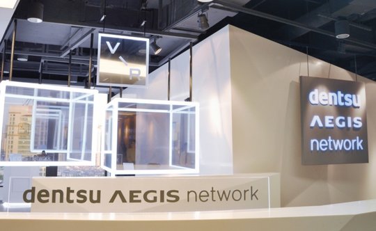 Dentsu Aegis Network Switzerland vor MediaCom und Publicis Media Switzerland