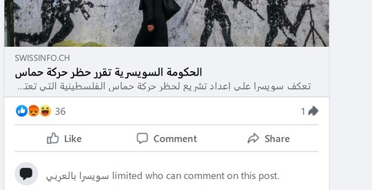 Bitte lesen, liken, sharen; aber bitte nicht kommentieren... (Bild: Facebook)