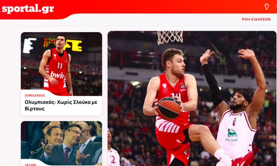 Sportal.gr fokussiert auf Fussball und Basketball. (Screenshot sportal.gr)