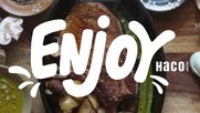 «Enjoy» will die neue Quelle für Inspiration und Kreativität für die Schweizer Gastronomie sein...            (Bild: Screenshot Webseite)