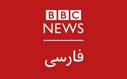 BBC News Persian im Streit mit Iran...